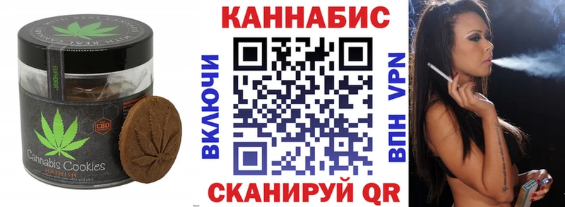 гидра   наркотики  Богородск  Еда ТГК марихуана 