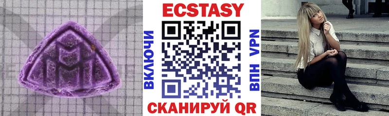 ЭКСТАЗИ таблы где продают Богородск