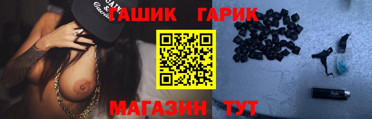 ГАШ индика сатива Богородск