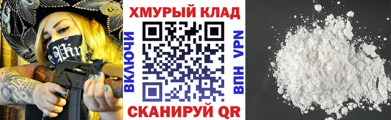 ОМГ ОМГ tor  Богородск  ГЕРОИН белый  наркотики 