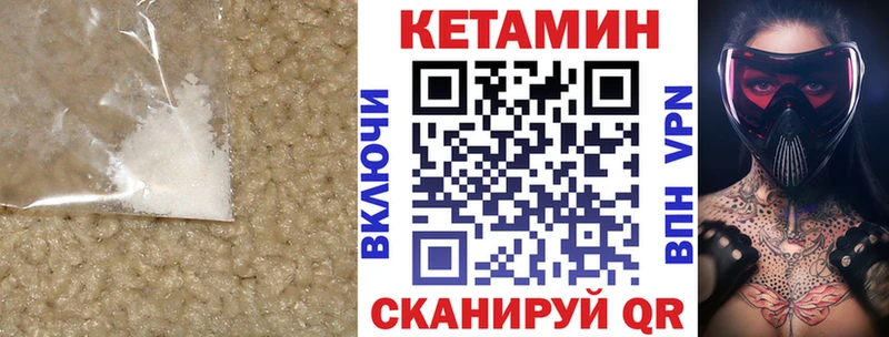 купить закладку  Богородск  Кетамин ketamine 