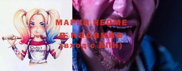 стафф Абинск
