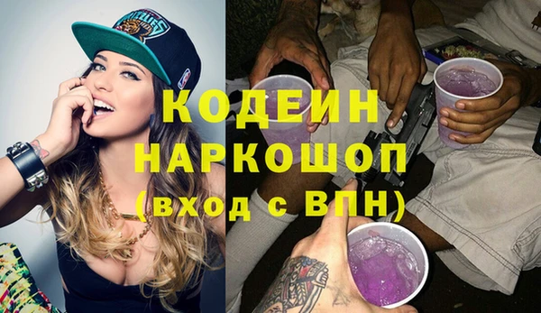 героин Алексин