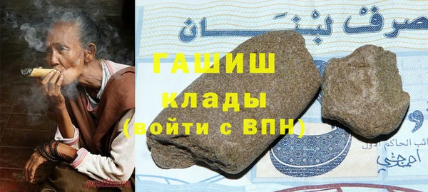 таблы Абдулино