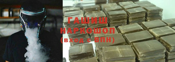 гашиш Абаза