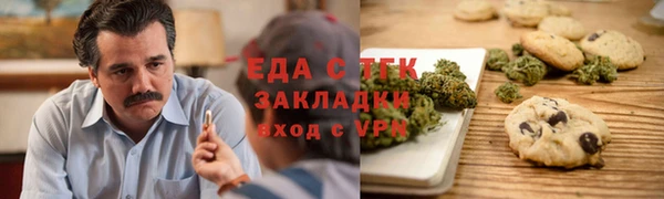синтетический гашиш Алексеевка