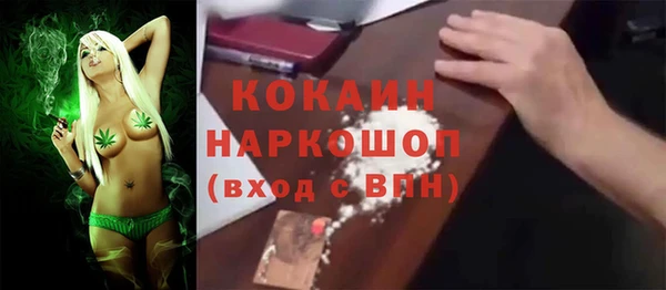 таблы Абдулино