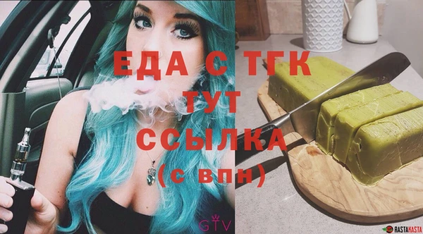 синтетический гашиш Алексеевка