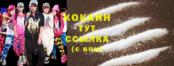 стафф Абинск