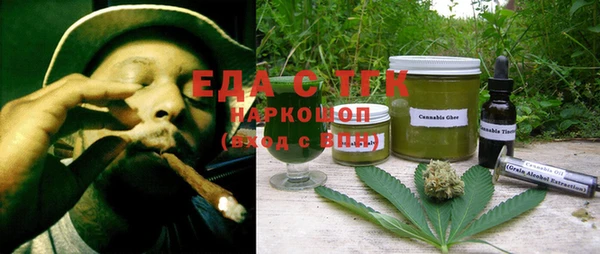 синтетический гашиш Алексеевка