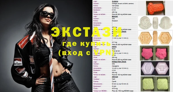 spice Алзамай