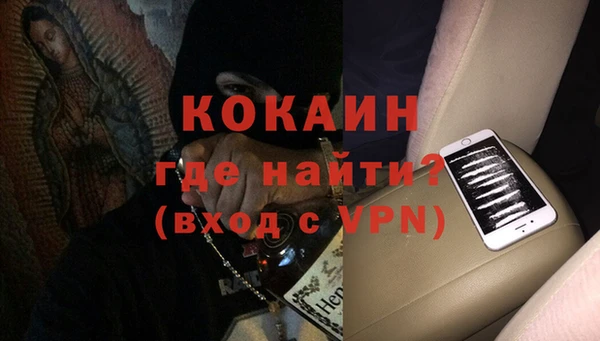 таблы Абдулино