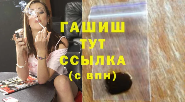 синтетический гашиш Алексеевка