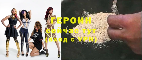 таблы Абдулино