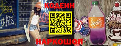 крисы Вышний Волочёк