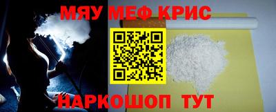 крисы Вышний Волочёк