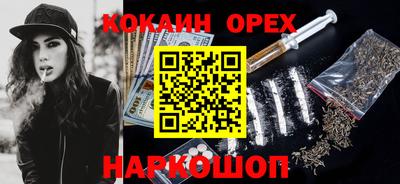 крисы Вышний Волочёк