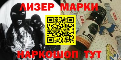 шишки Вязники