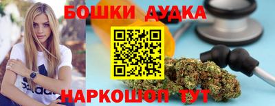 шишки Вязники