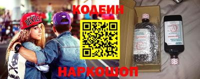 крисы Вышний Волочёк