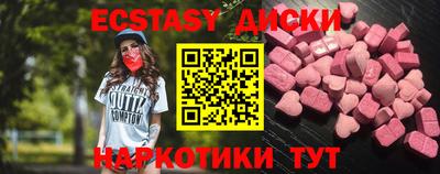 шишки Вязники