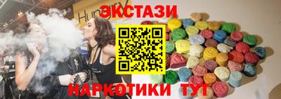 шишки Вязники