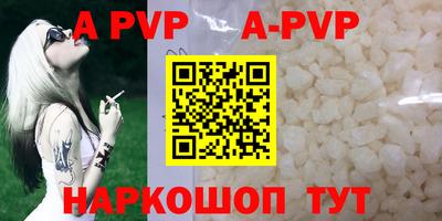 крисы Вышний Волочёк