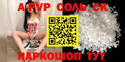 шишки Вязники