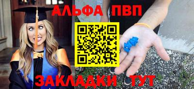 шишки Вязники