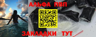 крисы Вышний Волочёк