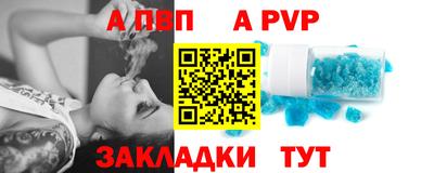 крисы Вышний Волочёк