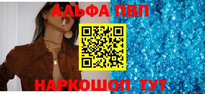 крисы Вышний Волочёк