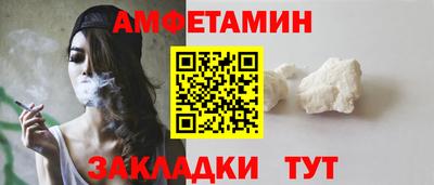 мет Вязьма