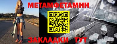 крисы Вышний Волочёк