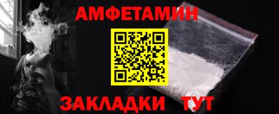 мет Вязьма