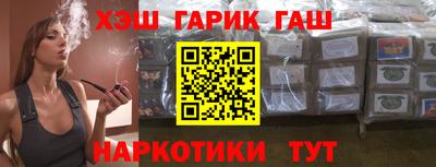 крисы Вышний Волочёк