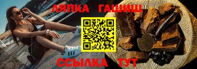 крисы Вышний Волочёк