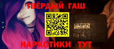 шишки Вязники