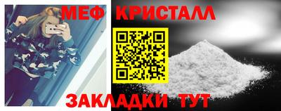 крисы Вышний Волочёк