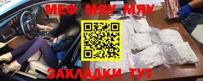 крисы Вышний Волочёк