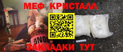 мет Вязьма