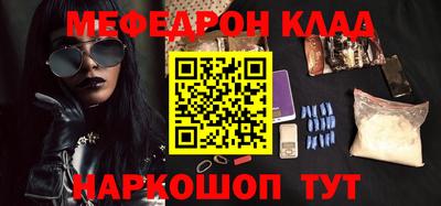 мет Вязьма