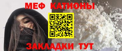 мет Вязьма