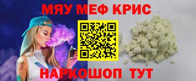 мет Вязьма