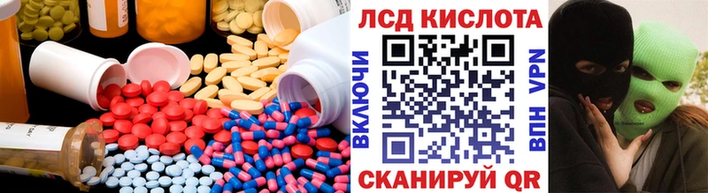 Лсд 25 экстази ecstasy  Богородск 