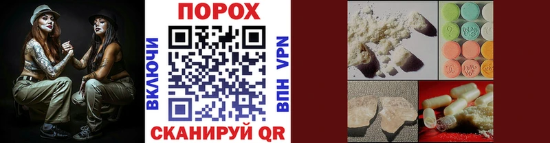 Метамфетамин Methamphetamine Богородск