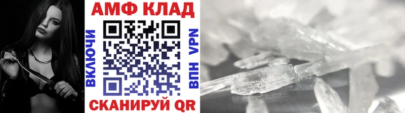 даркнет сайт Богородск ОМГ ОМГ ONION Метамфетамин Декстрометамфетамин 99.9%