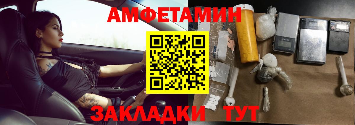 Метамфетамин Methamphetamine Богородск