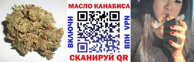 Дистиллят ТГК вейп  как найти наркотики  KRAKEN зеркало  Богородск 