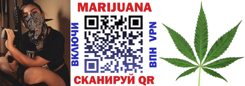 ОМГ ОМГ ССЫЛКА  Богородск  Марихуана VHQ 